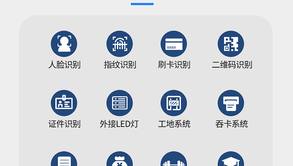 智能通道摆闸