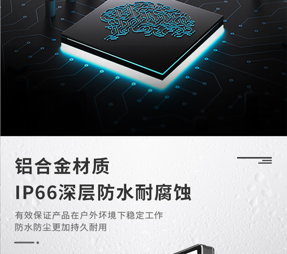 人脸识别系列终端