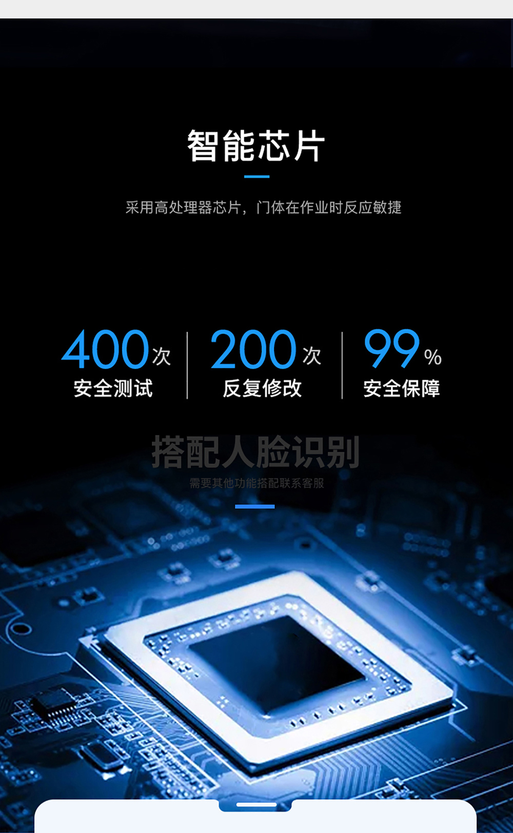 人行智能通道-翼闸